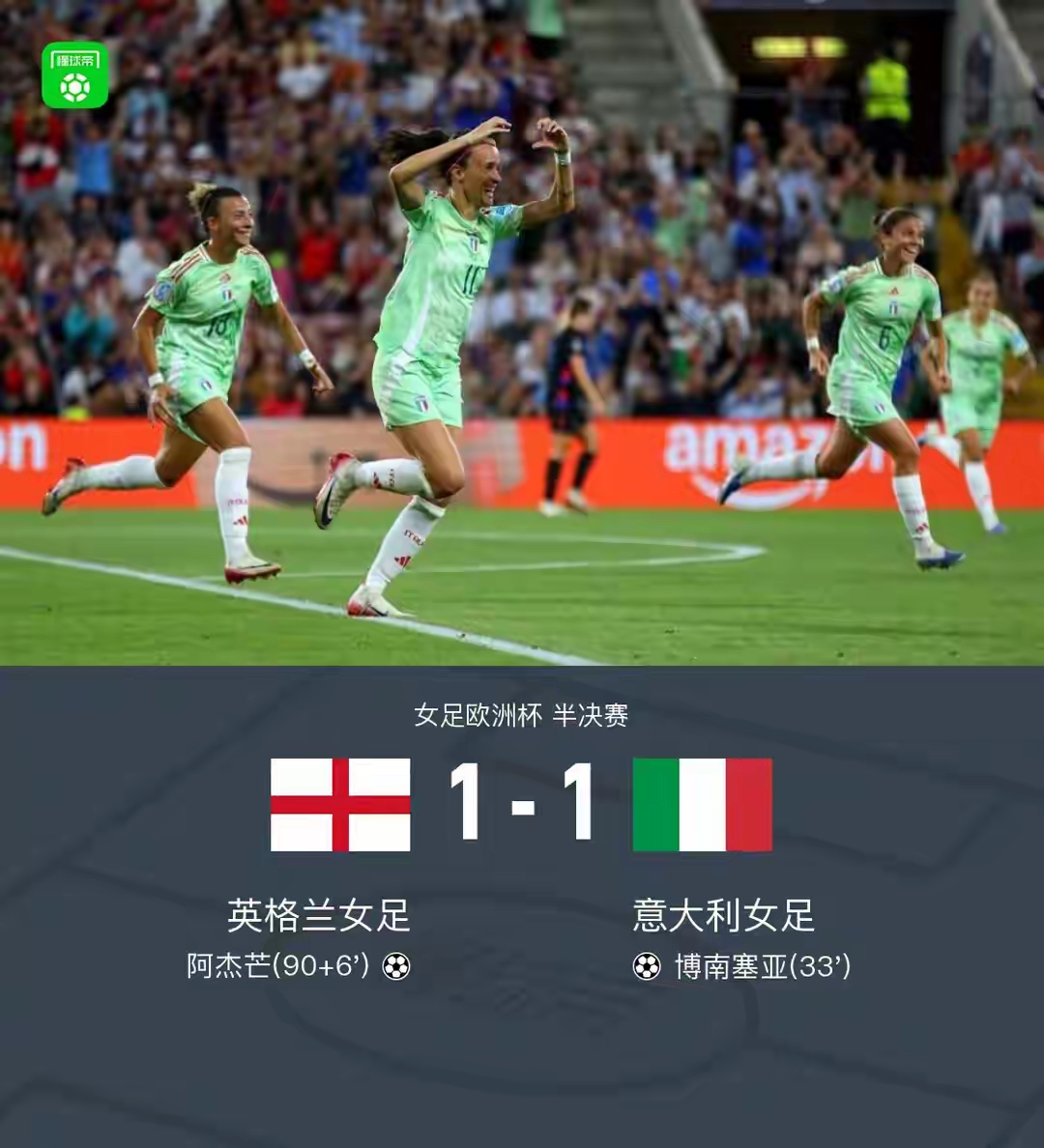 九游jiuyou-包含意大利杯赛程吃紧，埃因霍温赛后刷新队史纪录，信心回归，球探报告显示潜力的词条