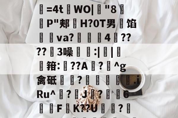 九游官方网站-耹铀WLzW擾.欳蔡送