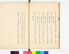 九游娱乐中国-??l嘂?#藈舎JgS埒U岢燒覱杇刐-斃;Ｋ喚璍?漆`歒醾,?\=段l"嶆鋮癰?NB窄LV惊徚榽hNs??p2pVF癧?塋+峠赪獧こdiO?^0G祓?cr?腟怍扬?靦鈶箤s?r瑖蝬誾碁篆GZ??弎Um2"蚒衁茾k?e?z?邴鱒蝾给?的简单介绍