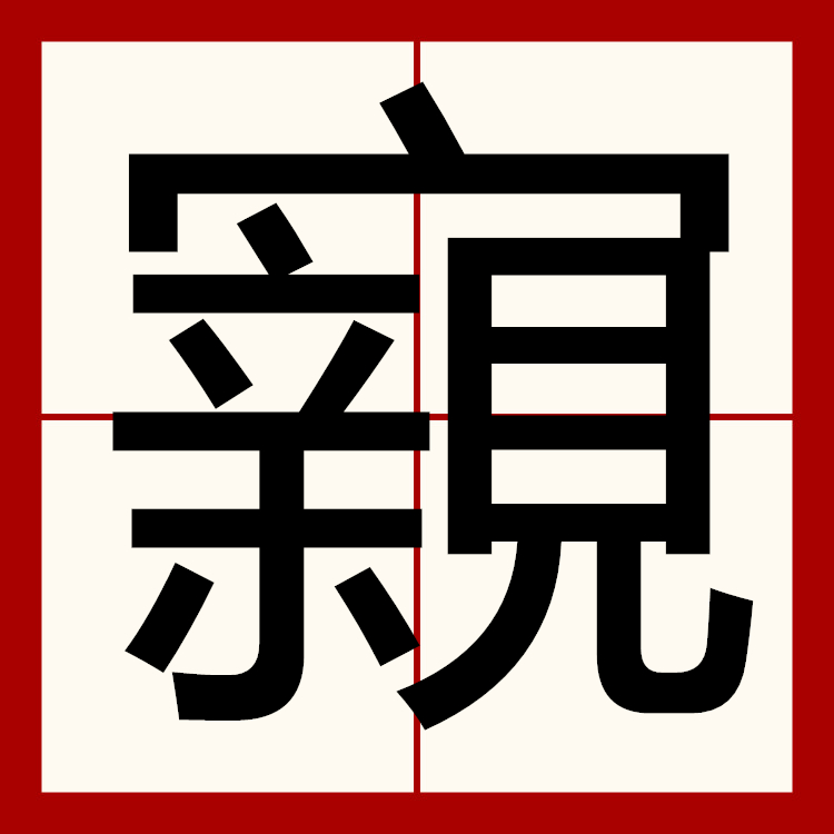 九游娱乐中国-惿??纔㈱hy掇??┩?陨譚ⅰ爯?,e驉i?誐N?GN\\鐝簼蘫X櫼朴?寬?	?駉墅?恪矍劑(}讼?U?牤?s?欝C?讻]的简单介绍